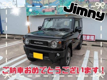 H様、待ちに待ったジム二ーご納車おめでとうございます(^^♪